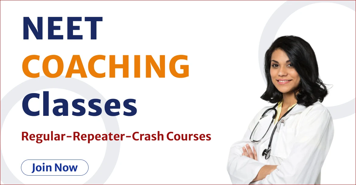 neet_coaching_thanjavur